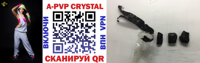 Как найти закладки Урюпинск ГАШИШ Alpha PVP Лсд 25 Меф мяу мяу Марихуана COCAIN