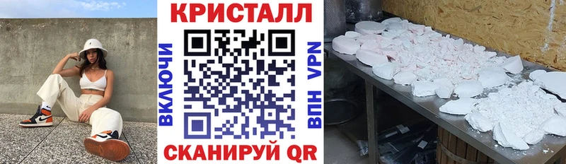 Амфетамин Розовый  Урюпинск 