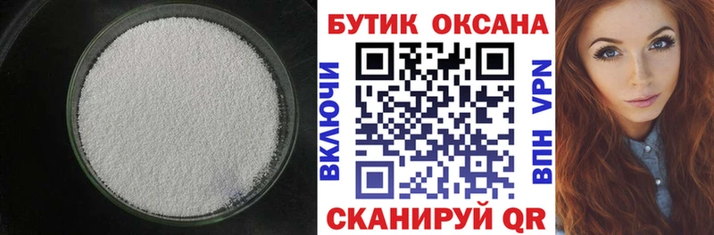 блэк спрут tor  Урюпинск  Бутират оксибутират 