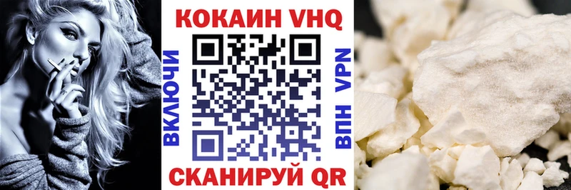 Cocaine Columbia  нарко площадка состав  Урюпинск  наркота 