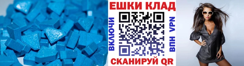 Экстази диски  Урюпинск 
