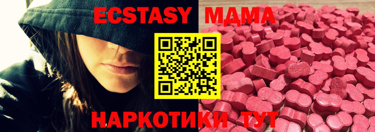 Урюпинск  Экстази mix  Вход с VPN 