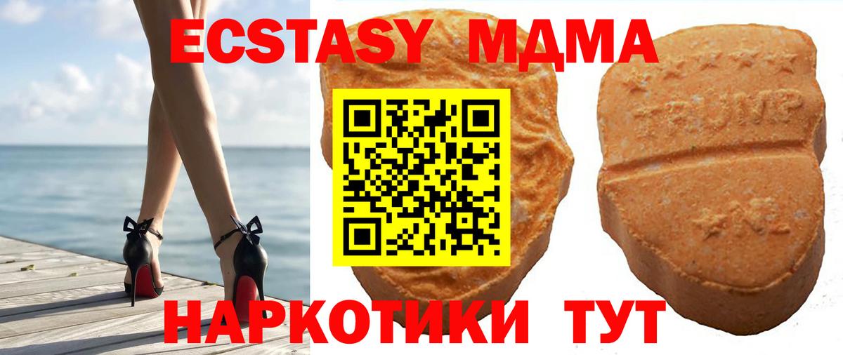 Канабис  Кокаин  Вход с VPN  Урюпинск  МЕФ кристаллы  ГАШИШ  Меф МЯУ МЯУ 