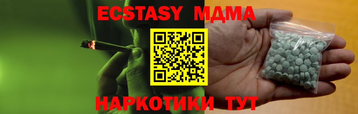 Меф Урюпинск