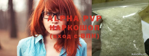 наркотики Инта