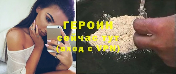 дистиллят марихуана Инсар