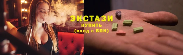 метамфетамин Горно-Алтайск