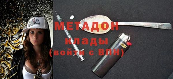 метадон Алексин