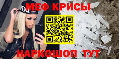 стаф Славянск-на-Кубани