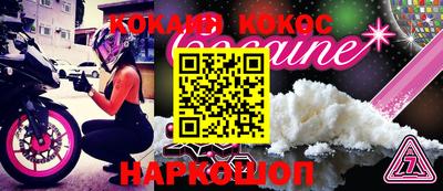 мефедрон VHQ Севастополь