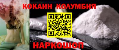 COCAINE Свободный