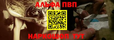 мефедрон VHQ Севастополь
