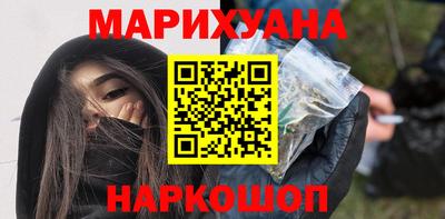 стаф Славянск-на-Кубани