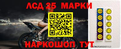 альфа пвп Сланцы