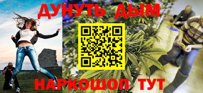 гидропоника Северобайкальск