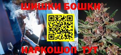 мефедрон VHQ Севастополь