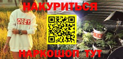 гидропоника Северобайкальск