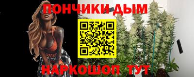 мефедрон VHQ Севастополь