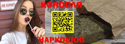 альфа пвп Сланцы