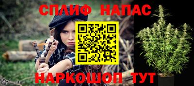 стаф Славянск-на-Кубани