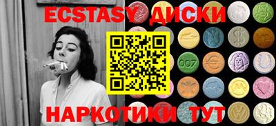 мефедрон VHQ Севастополь