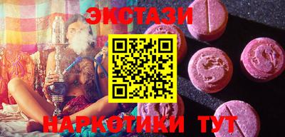 альфа пвп Сланцы