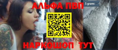 мефедрон VHQ Севастополь
