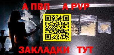 кокаин перу Славгород