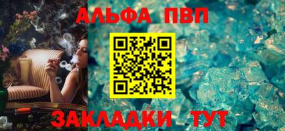 кокаин перу Славгород