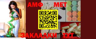 мефедрон VHQ Севастополь