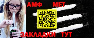 мефедрон VHQ Севастополь