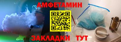 гидропоника Северобайкальск
