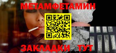 мефедрон VHQ Севастополь