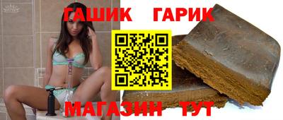 стаф Славянск-на-Кубани