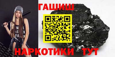 кокаин перу Славгород