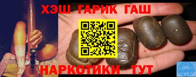 гидропоника Северобайкальск