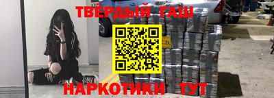 мефедрон VHQ Севастополь