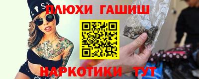 гидропоника Северобайкальск