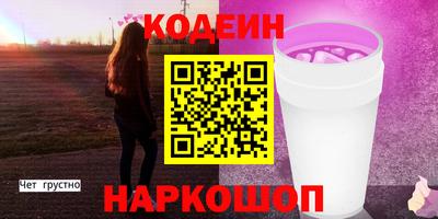 мефедрон VHQ Севастополь