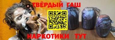 кокаин перу Славгород
