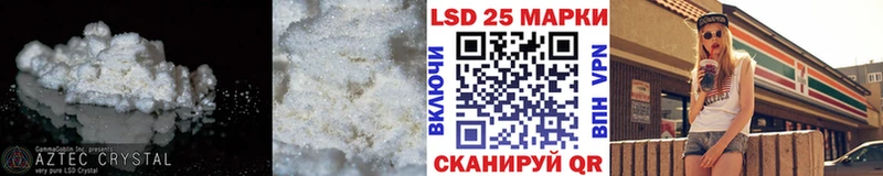 MEGA рабочий сайт Урюпинск Лсд 25 экстази кислота