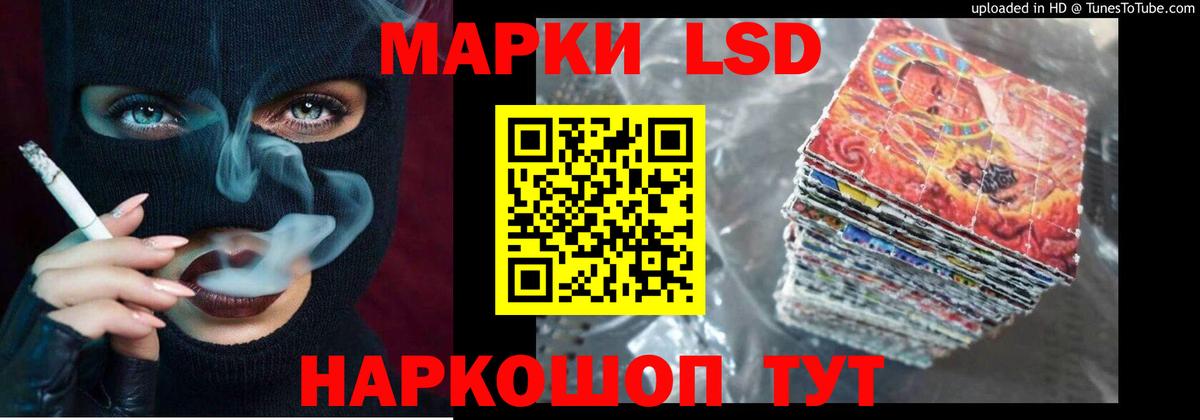 LSD-25 экстази ecstasy  Лсд 25 экстази кислота  Урюпинск  Вход с VPN 