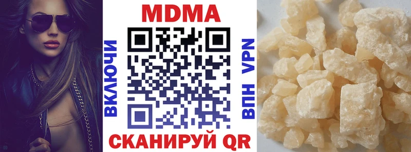 МДМА Molly  ссылка на мегу как войти  Урюпинск 