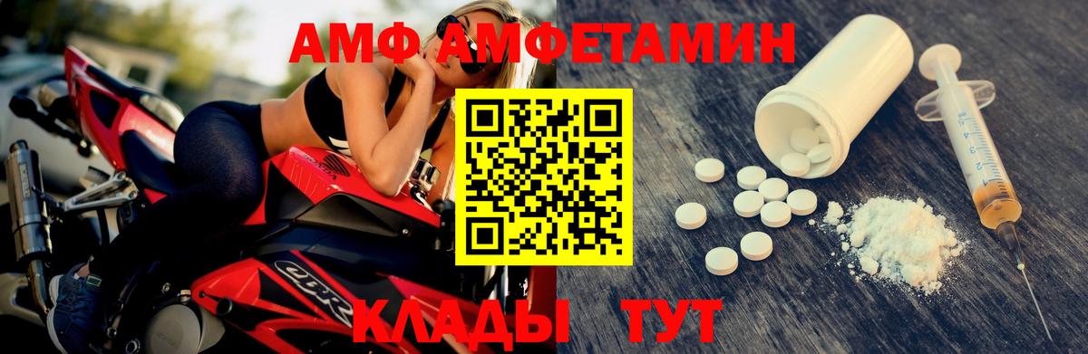 Урюпинск  Первитин Methamphetamine  Первитин Methamphetamine  Вход с VPN 