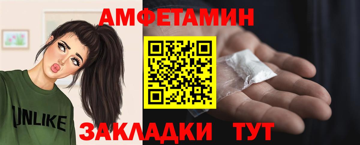 Первитин Декстрометамфетамин 99.9% Урюпинск