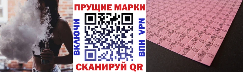 Марки NBOMe 1500мкг Урюпинск