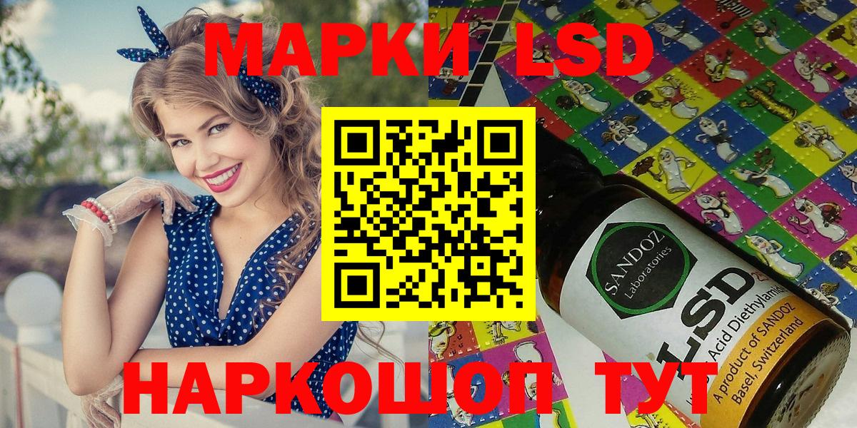 Урюпинск  Марки 25I-NBOMe  Вход с VPN  Марки 25I-NBOMe 1,5мг  Марки 25I-NBOMe 1,5мг 