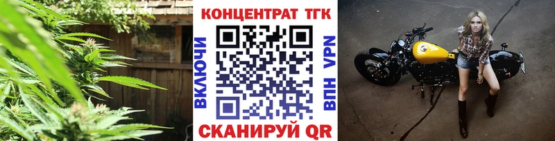 Дистиллят ТГК Wax  Урюпинск 