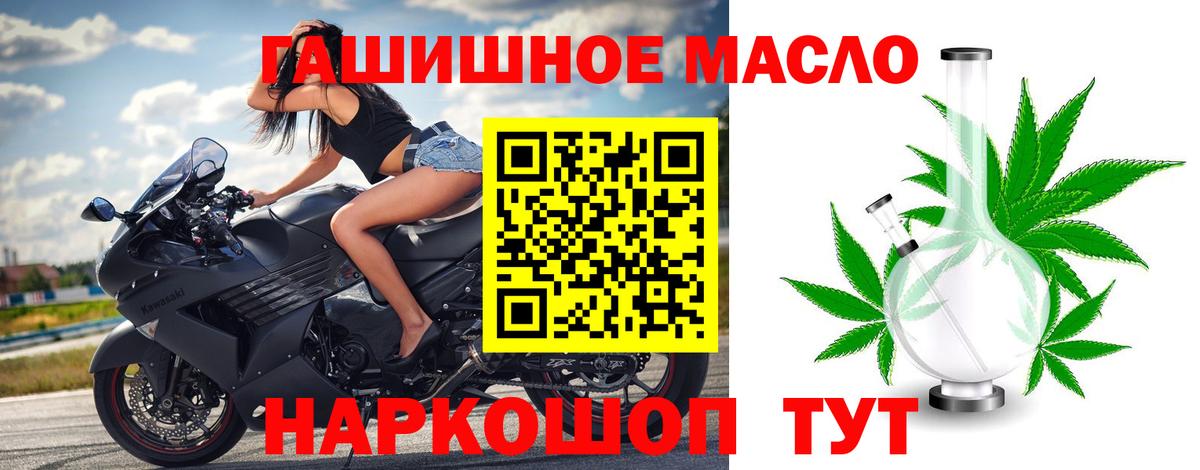 купить наркотик  ТГК THC oil  Вход с VPN  Дистиллят ТГК Wax  Урюпинск 