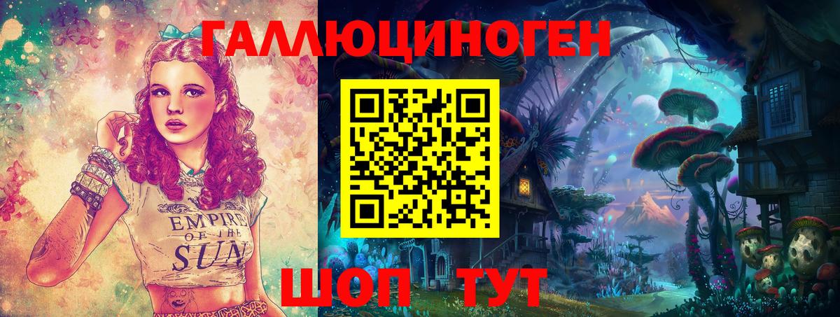 Псилоцибиновые грибы MAGIC MUSHROOMS  Вход с VPN  Урюпинск 
